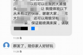 长海讨债公司